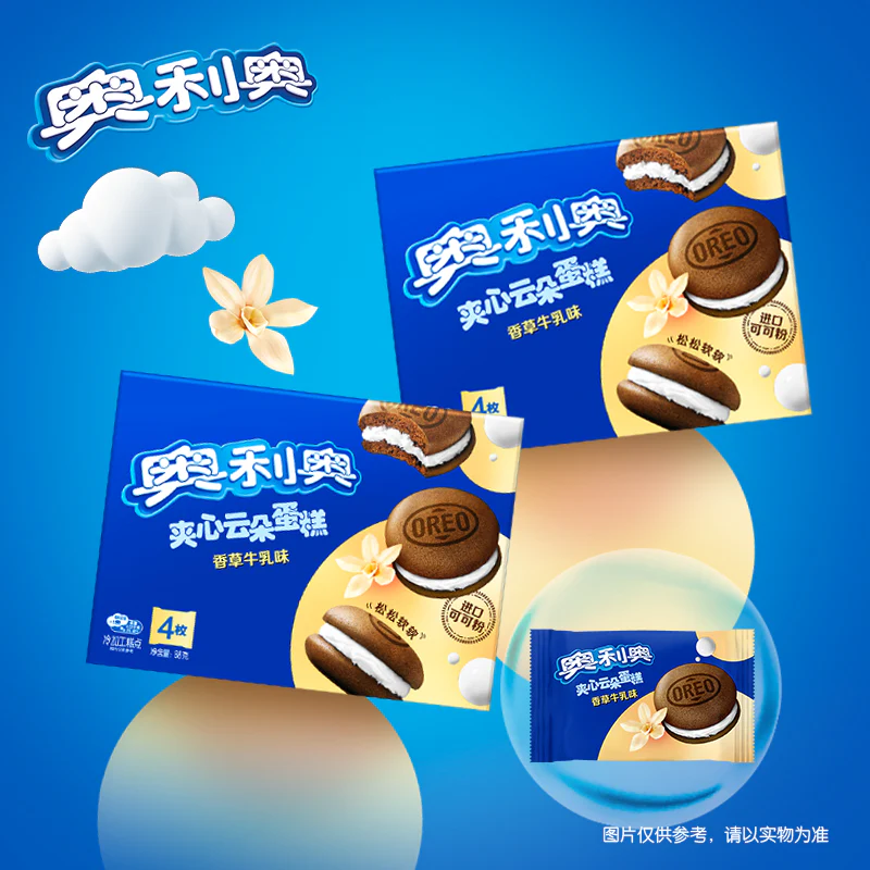Oreo kolačić okus vanilije 88g - Slika 3