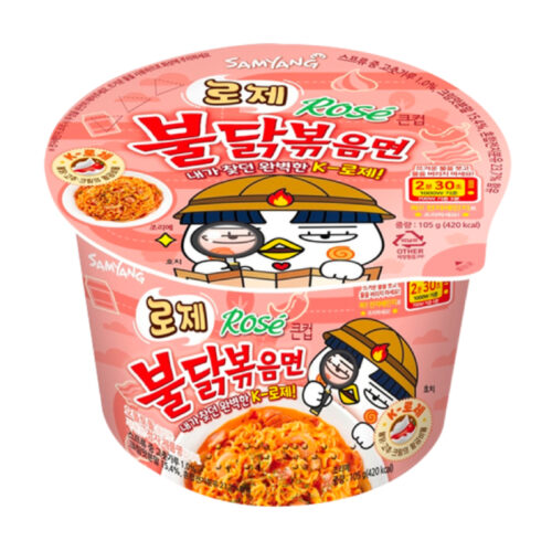 BULDAK INSTANT ŠPAGETI Rosé  ramen bowl 105g