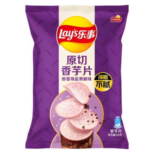 Lay's čips Salt & Black pepper Taro 60g